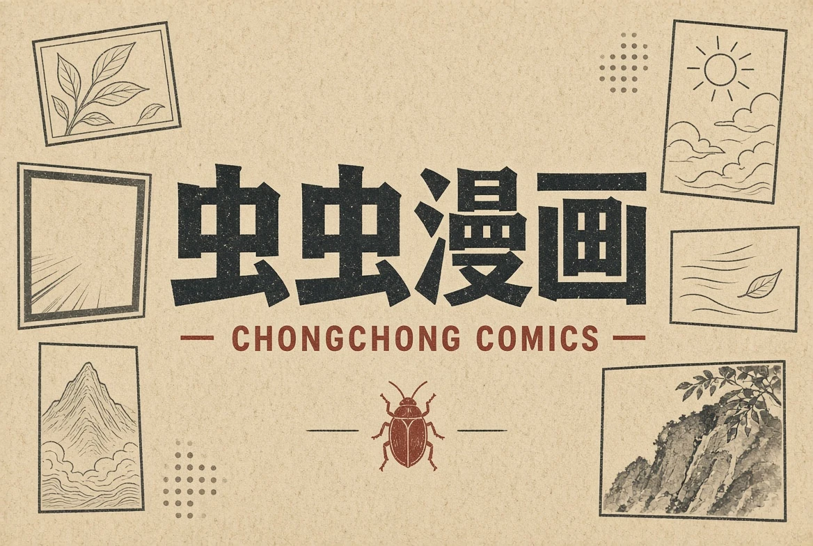 安装说明